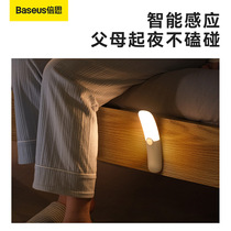 Double th LED light up night light cabinet light body induction lamp Wired Infrared Wardrobe Small Night Light Aisle Light