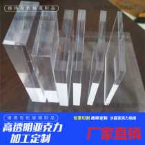 High transparent acrylic block crystal glass cosmetics display pad porcelain ornaments jewelry props base customization