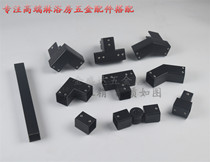 Hotel shower room black square tube tie rod type diamond type bathroom door square type sub black connector 304