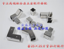 Shower Room square tie rod bathroom square tube tie rod diamond type square tube light mirror light 304 connector