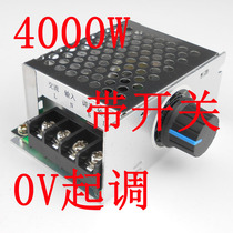 4000W high-power thyristor electronic regulator dimming motor speed regulating temperature regulating with housing dial