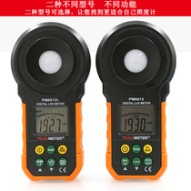 Huayi integrated high-precision digital illuminance meter MS6612 portable light tester