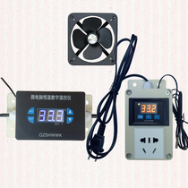 Room cooling controller Constant temperature exhaust fan temperature controller High temperature room ventilation switch Breeding greenhouse ventilation