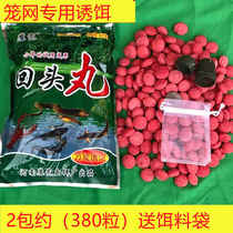 Shrimp Cage Bait Back Pill To Catch The Crayfish River Shrimp Bait Yellow Eel Fish Nets Fishing Cage Chia Fish Medicine Versatile