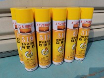 Sponge Sofa Carpet luggage rubber plastic decoration special strong fit long-lasting low taste universal environmental protection self-spray glue