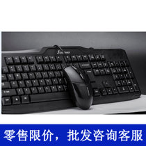 Sensone ST10 wired keyboard mouse set PS 2 round mouth Keyboard USB mouse office game set