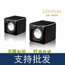 LOYFUN LF-701 music play LF-701 mini speaker laptop desktop stereo