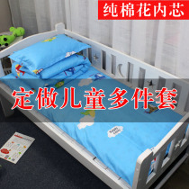 Set for Kindergarten Three sets of Core Pure Cotton Children Six sets of cotton quilted quilted beds Bed Goods Baby Nap Quilt