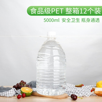 No 1 5000ml 5 liters disposable transparent plastic bottle wine barrel mineral water bottle pure water dispenser barrel Yibao bottle