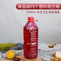 No 7 1500ml white wine bottle jug 1 5 liters disposable transparent plastic empty bottle sub-packaging bottle beverage bottle oil bottle