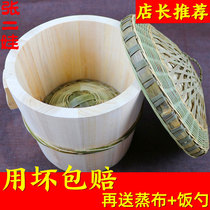Steaming rice wooden bucket Household small rice bucket Fir steamer steamer with bamboo cover tableware merchant dining hall Wooden bucket rice bamboo bottom