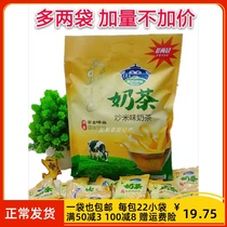 Inner Mongolia Ama Silver Bowl Sweet and Salty Fried Rice Flavored Milk Tea Powder 440g Bagged Breakfast Instant Soak