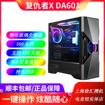 Custom water-cooled chassis