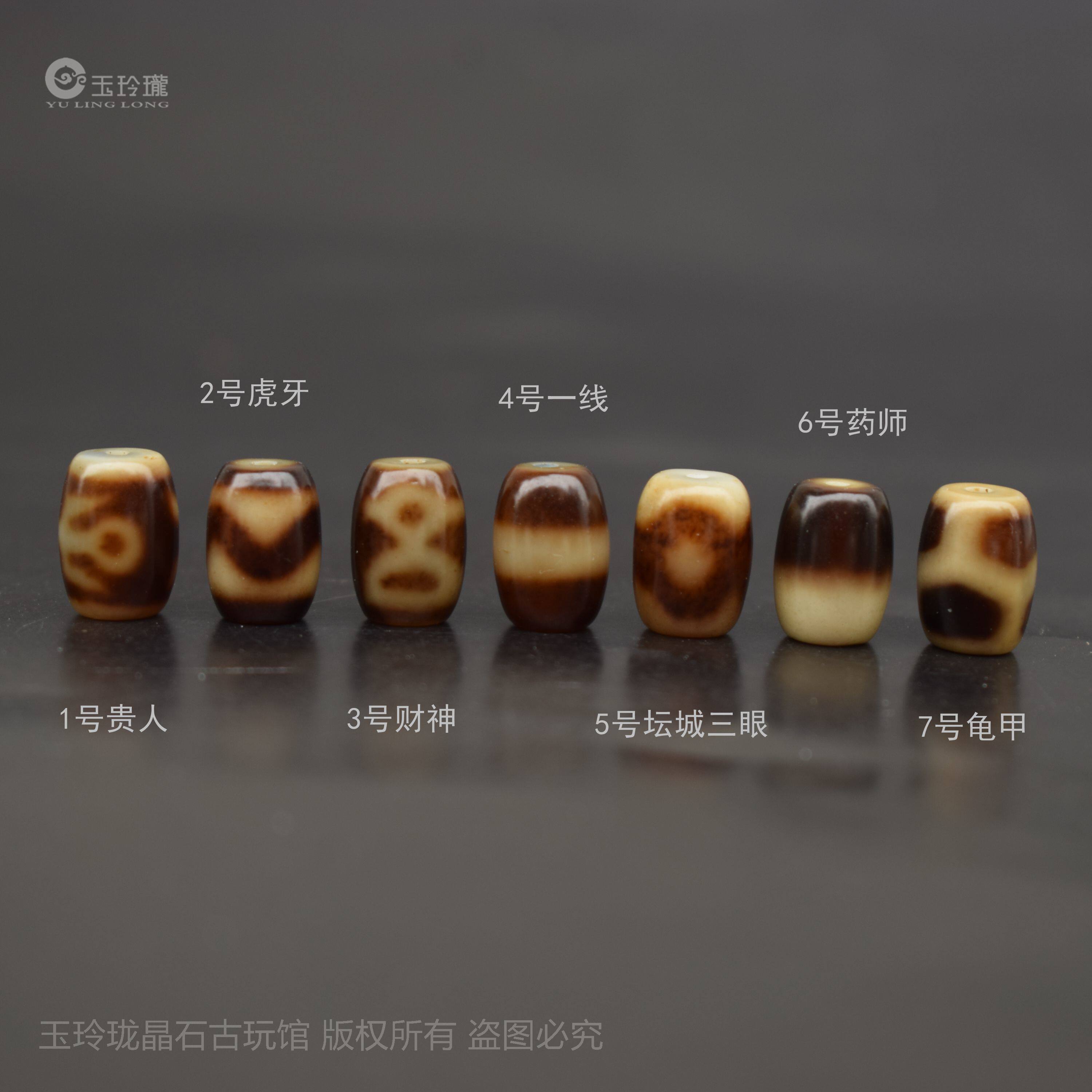 四线天珠-四线天珠促销价格、四线天珠品牌- 淘宝