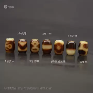 小虎牙天珠-小虎牙天珠促销价格、小虎牙天珠品牌- 淘宝