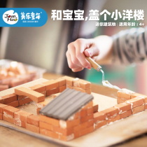 Melody 3-4-5-6-Boys over 7 years old Toy Children Children Focus puzzle Intelligence Brain assembly room