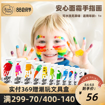 Melaleuca finger painting pigment Children non-toxic washable baby childrens picture album Graffiti painting watercolor painting set