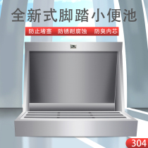 304 stainless steel urinal pedal urinals floor standing urinal vertical school urinal