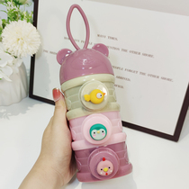 Baby milk powder box portable out three-layer milk powder box dual-purpose box baby packaging box Large Capacity Storage Grid