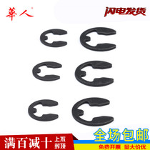 Chinese open retaining ring E-type circlip E-type retaining ring 896 2-3-4-5-6-8-9-10-12-13-15
