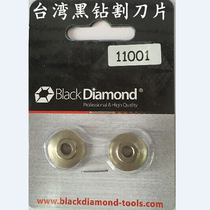 Original Taiwan black drill stainless steel pipe cutter blade cutter blade cutter blade 11001245 refrigeration tool