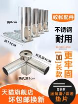 Mosquito Net Tee Joint Stainless Steel Accessories Pipe Palace Tine Thickened Bracket Plastic Tee Pipe Fan Crossbar Connector