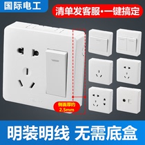 International electrical open line Bright Box White clear wall switch socket one open five holes two open double control ten hole panel