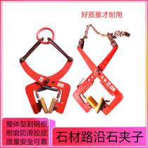 Roadstone clamp clamp slate stone stone clamp curb stone clamp curb marble splint stone clamp