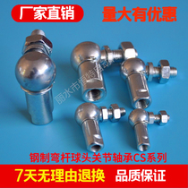 Curved rod ball joint bearing connecting rod CS-M5 6 8 10 12 14 16 Universal joint car ball rod