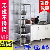 Stainless steel kitchen shelf 30 multi-layer floor Square slit 45cm storage pot pot stand for Sundries