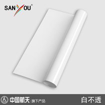China Aerospace SANYOU white opaque shading glass sticker black window film Black spot Sun film
