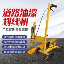 Painting machine parking space traffic distance distance gauge running engineering auxiliary equipment extra-large spacing ground road marking paint
