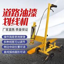 Painting machine parking space traffic distance distance gauge running engineering auxiliary equipment extra-large spacing ground road marking paint