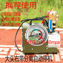Geely electric high pressure pump high pressure pump high pressure pump 30mpa high pressure pump 40mpa water cooled air pump machine
