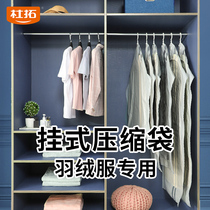 Hanging vacuum compression bag wardrobe hanging clothes deviner with down clothes henna bag big clothes special clothes clothing