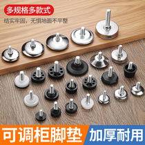 M6M8M10 plastic tin screws furniture foot pads shelf adjustment adjustable foot cabinets office desks and chairs small foot pads