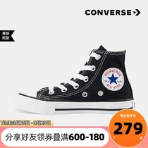 Converse Converse Childrens Shoes Flagship Zhongdai Spring and Autumn Summer Boys Cloth Shoes Children and Girls High Canvas Shoes
