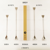 BIRDY thread bar spoon-silver mirror light (imported from Japan)