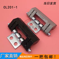 Haitan hinge CL201-1 Distribution box cabinet door hinge Dark hinge HL011-1 dark hinge Sand silver