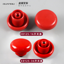 Zhongli small king kong electric forklift accessories power switch cover ED100 emergency stop switch cover EPT20-15ET2