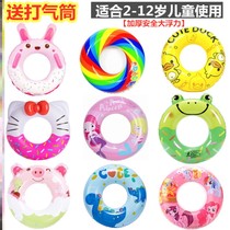 Childrens swimming ring 3-6-10 years old baby cartoon underarm circle adult swimming ring thickened life-saving floating ring seat Beach