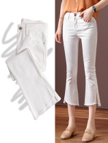 mara sixty jeans womens 2021 summer new high waist thin white seven-pronged micro flared pants