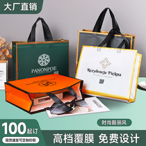 Coated non-woven fabric bag set for logo upscale clothing shop clothes shopping bag shoes shop for men and women with hand bag customisation