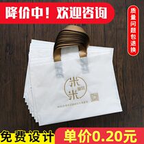 Clothing stores Handbags Dingding to print logo Plastic Bags Children Clothing Shopping Bags Bags bags Women in bags Customized