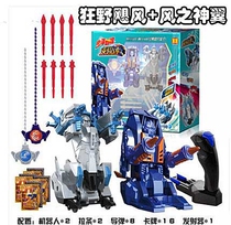 Huawei Youth Volume Fus change shooting car wild hurricane VS Wind God wing deformation launch robot toy