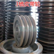 Type B three-slot 3B 80-150 MM170 120 100V-belt pulley for cast iron pulley motor