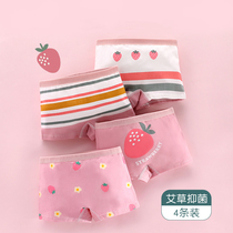 British Next kiss childrens underwear girls cotton flat corner A little girl four corner triangle Middle big boy shorts