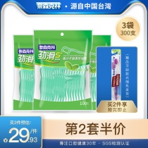 Naisen Kelin Slippery S Fine Slip Fingers Family Fit Xylitol Mint 300 Portable