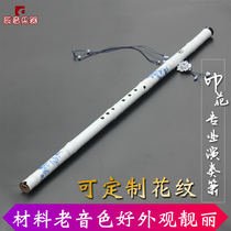 Professional playing white printed Zizhu Dong Xiao Adult beginner zero-based entry Xiao musical instrument Six-eight-hole GF tune Xiao