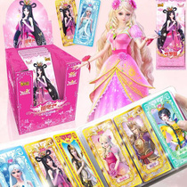 Elf Dream Ye Luoli Card Spirit Princess Girl Toys Night Loli Card Full Magic Diamond Pack Collection Book